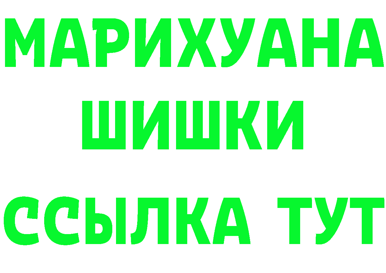 Все наркотики это как зайти Бор